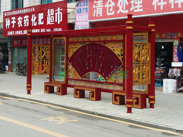 山东仿古候车亭