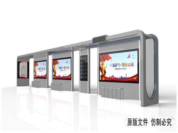 公交候车亭设计要以人为本